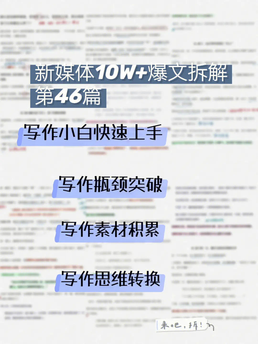 投稿短篇赚钱小说网站有哪些_投稿短篇赚钱小说网站推荐_短篇小说投稿赚钱的网站