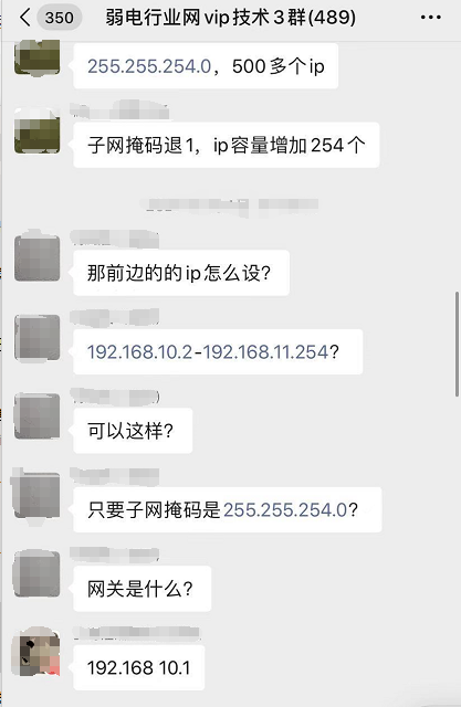 dns和子掩码_子网掩码计算器_通配符掩码和反掩码