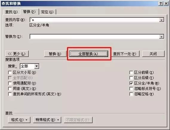 word多出来一页空白页删不掉_word删空白页会删掉上页_删掉一页空白页