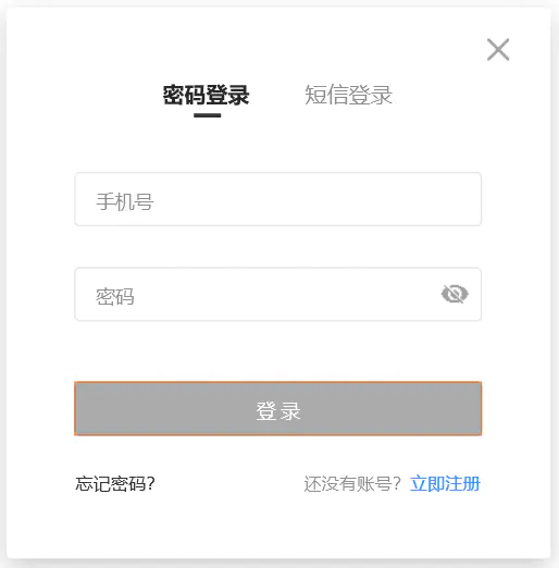 微信授权登录管理在哪里_微信授权登陆管理_授权登录微信管理员怎么弄