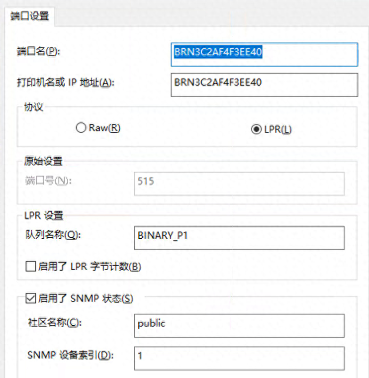 打印机怎么连接电脑_打印连接电脑机器怎么用_打印机连接电脑打印