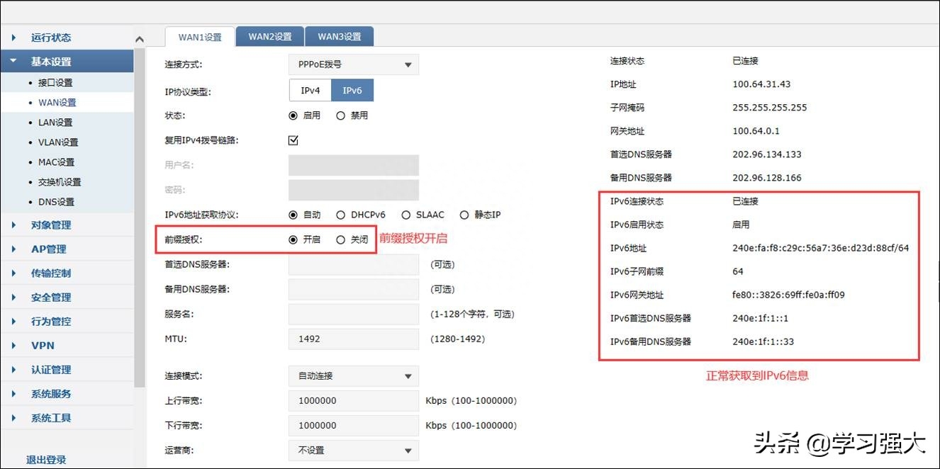 tplinke路由器设置网站_tplink路由器设置网址_tp路由器设置网站