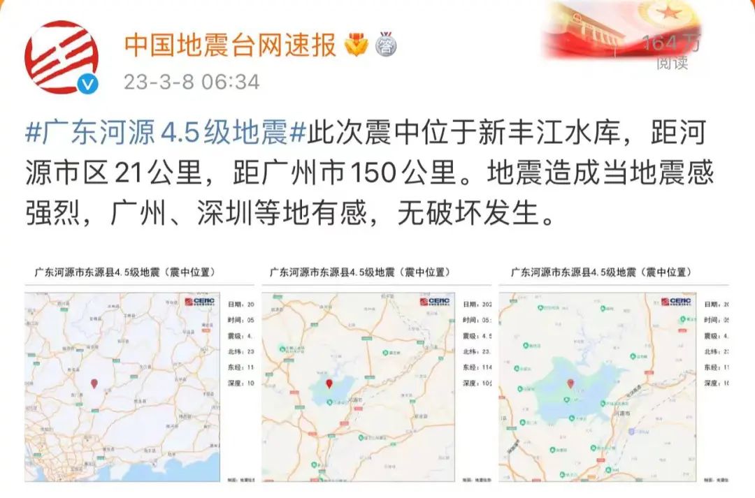 地震手机预警提醒怎么设置_预警地震设置手机怎么设置_地震预警手机怎么设置