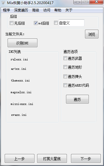 打开文件应该下载什么应用_dat文件用什么软件打开_打开文件应用程序