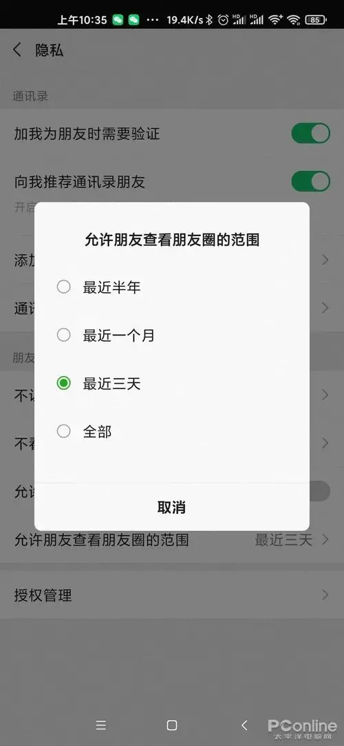 多大微信发文件可以打印出来_微信可以发多大的文件_多大微信发文件可以打印