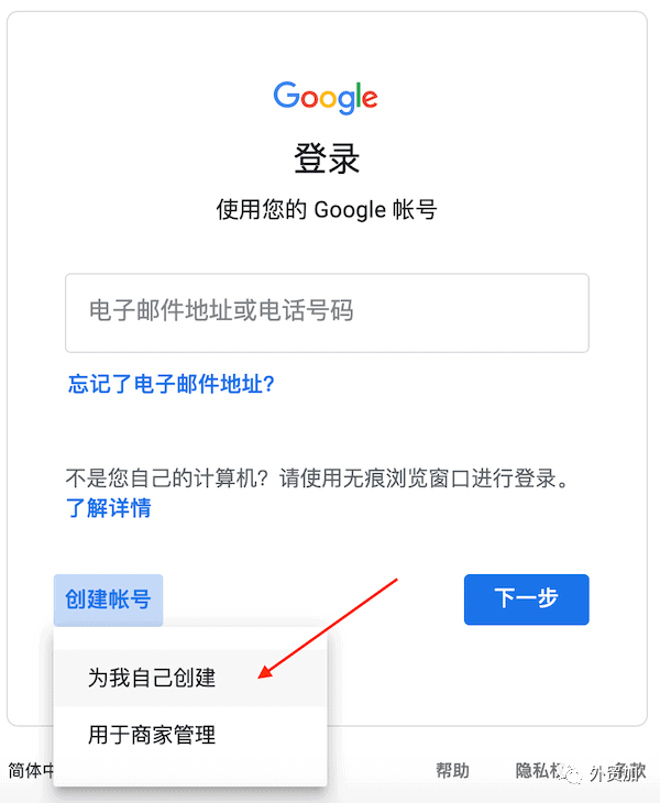 gmail邮箱入口_gmail邮箱登录_邮箱登录gmail登入