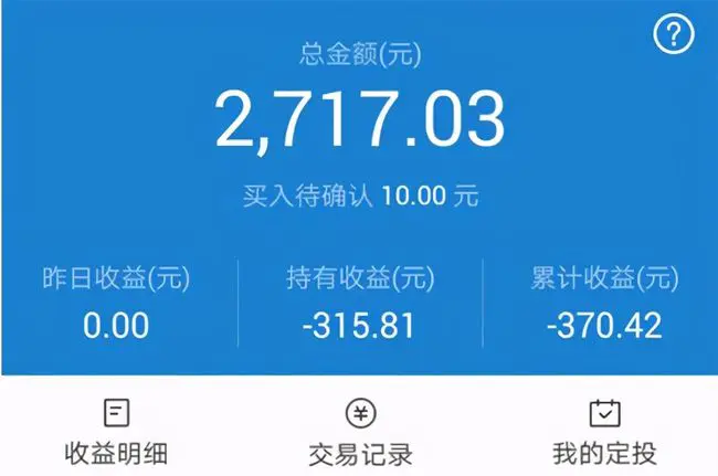 微信零钱通一天收益一元_微信零钱通1000元一天收益多少