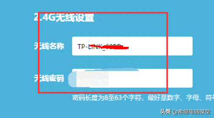 密码设置win10_重新设置wifi密码_密码设置windows