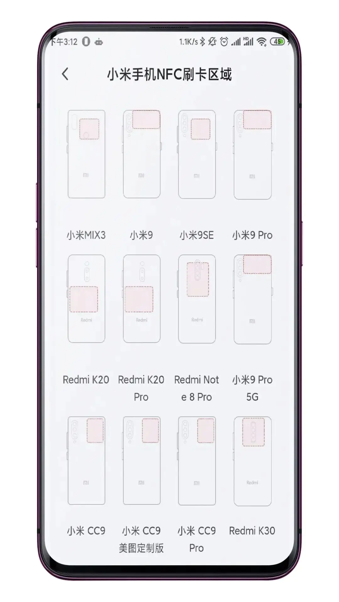 手机nfc能模拟ic卡吗_id卡能否模拟到nfc手机中_手机nfc可以模拟饭卡吗