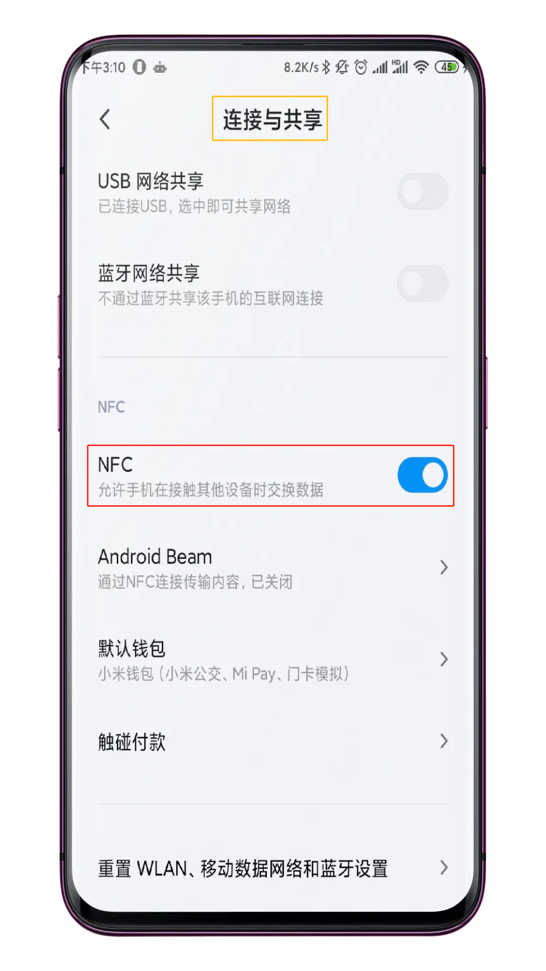 id卡能否模拟到nfc手机中_手机nfc能模拟ic卡吗_手机nfc可以模拟饭卡吗