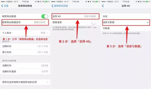 volte_volte高清通话收费吗_volte什么功能