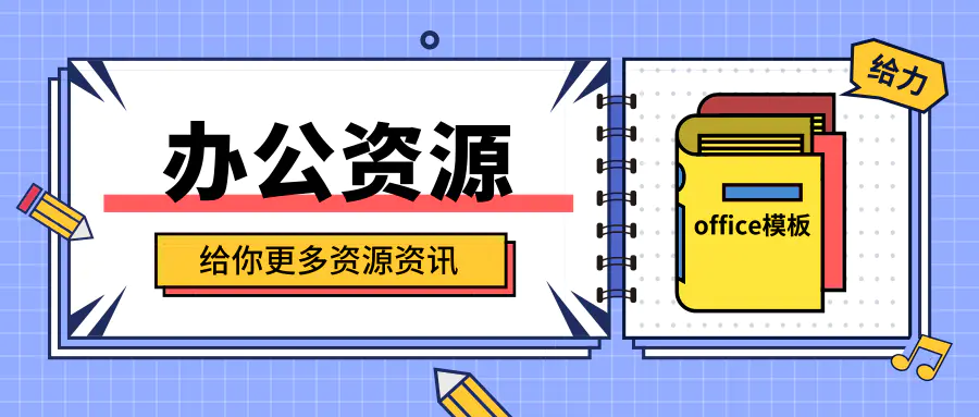 excel固定单元格快捷键_设置单元格快捷_快捷锁定单元格