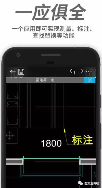 看图王免费版手机版_看图王_看图王cad手机版免费下载