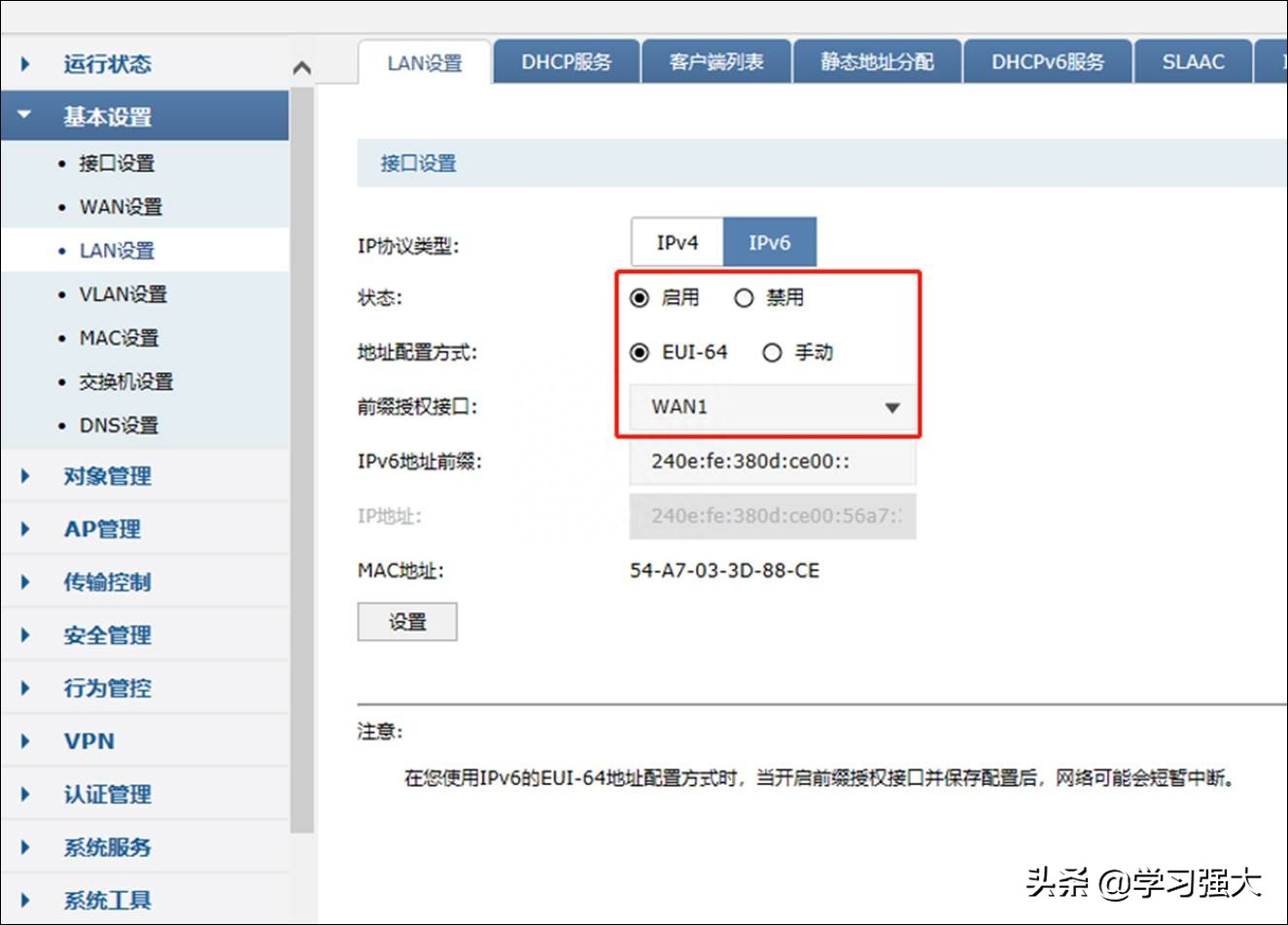 tplinke路由器设置网站_tplink路由器设置网址_tp路由器设置网站