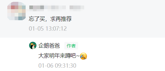 腾讯会员_会员腾讯好还是爱奇艺好_会员腾讯自动续费关闭