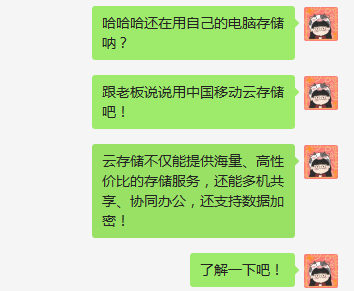 存储云最热推的产品是块存储吗_存储云最热推的产品对象存储_云存储