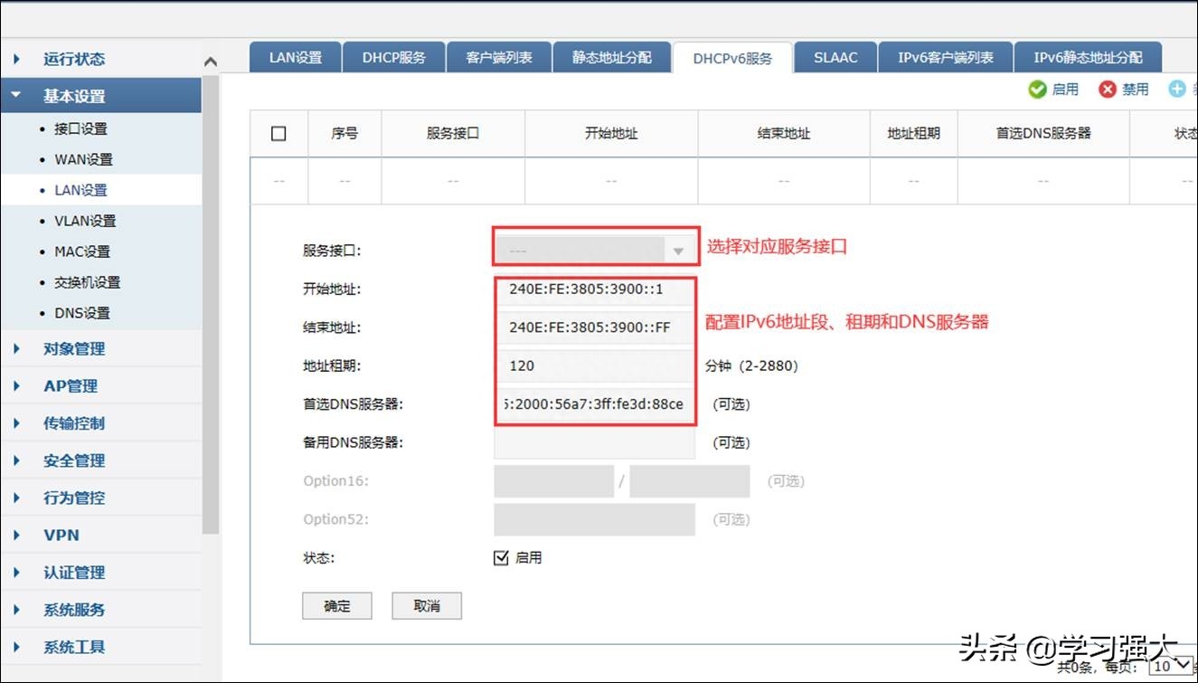 tp路由器设置网站_tplink路由器设置网址_tplinke路由器设置网站