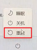 电脑慢卡顿怎么办_电脑卡顿反应慢怎么处理_电脑慢卡是怎么回事