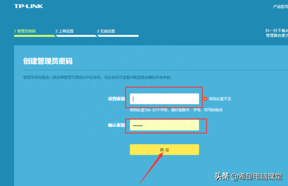 密码设置windows_密码设置win10_重新设置wifi密码