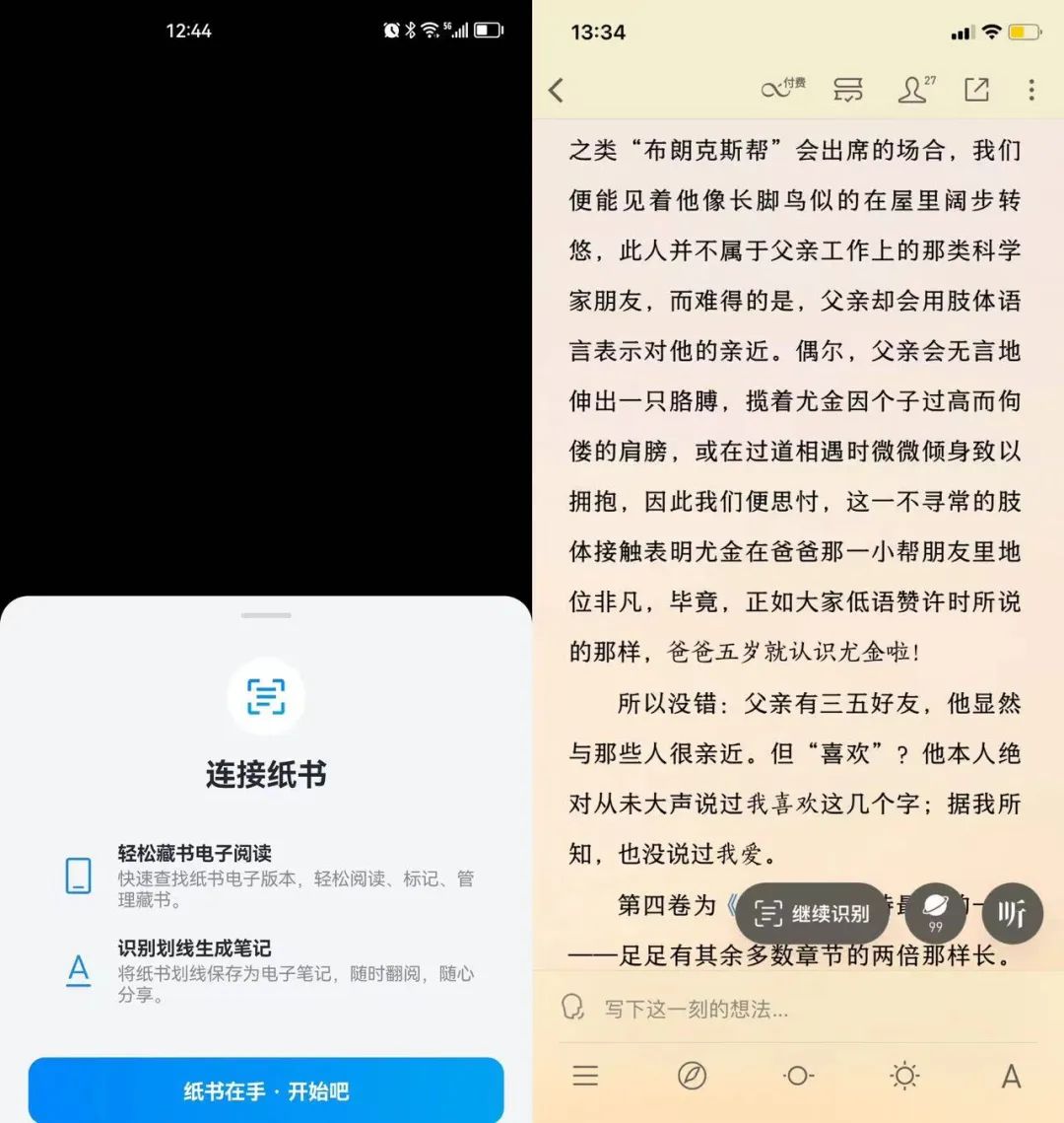 微信阅读赚零花钱_微信阅读_微信阅读app下载