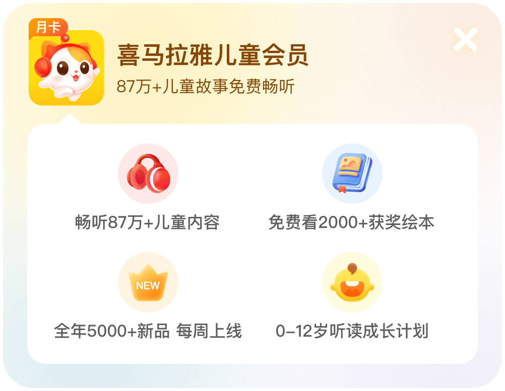 会员腾讯好还是爱奇艺好_会员腾讯自动续费关闭_腾讯会员