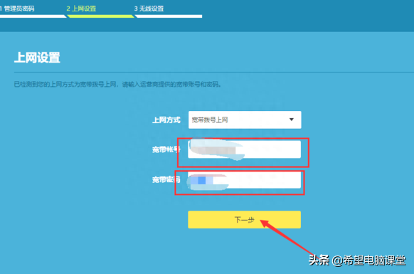 密码设置win10_密码设置windows_重新设置wifi密码