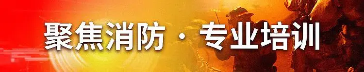 灭火器检查表图片_灭火器日常检查记录表_灭火器检查内容有哪些