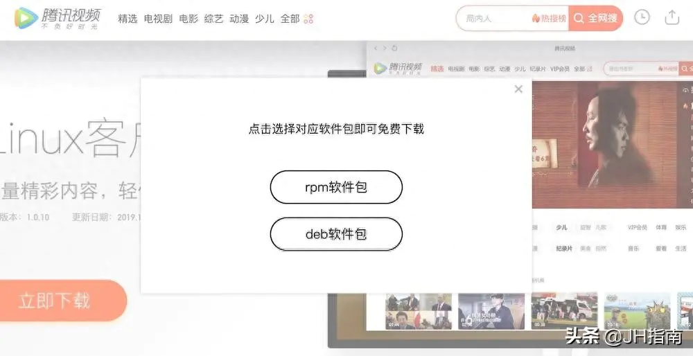 腾讯视频弹幕开了但是没有_视频弹幕腾讯没有怎么办_腾讯视频弹幕怎么没有了