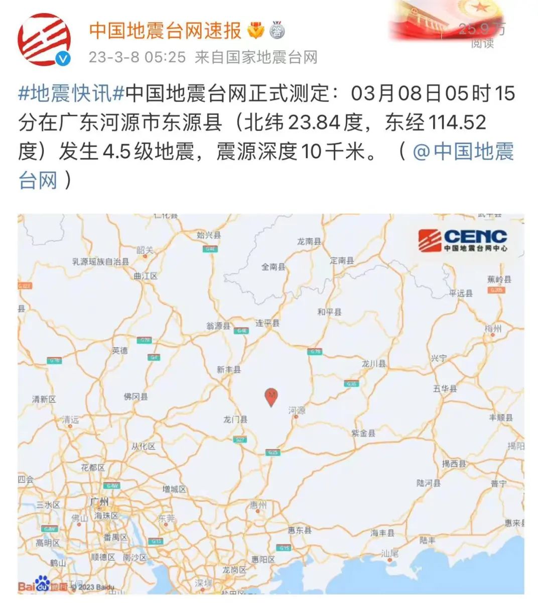 地震预警手机怎么设置_预警地震设置手机怎么设置_地震手机预警提醒怎么设置