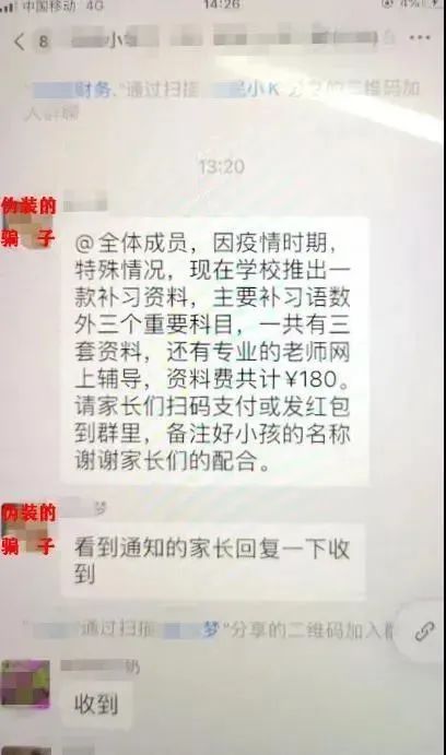 群收款怎么发起_群收款_群收款怎么弄微信