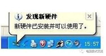 怎么连接网卡无线_网卡无线模式选哪个_无线网卡