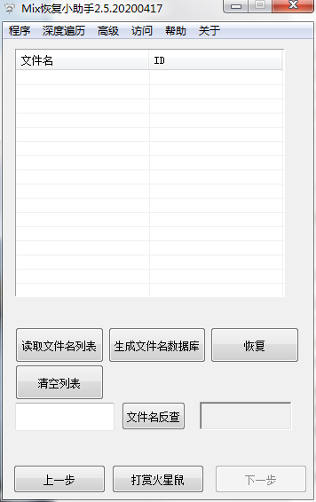 打开文件应用程序_打开文件应该下载什么应用_dat文件用什么软件打开