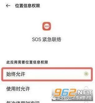 预警地震设置手机怎么设置_地震预警手机怎么设置_地震手机预警提醒怎么设置