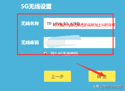 密码设置win10_重新设置wifi密码_密码设置windows