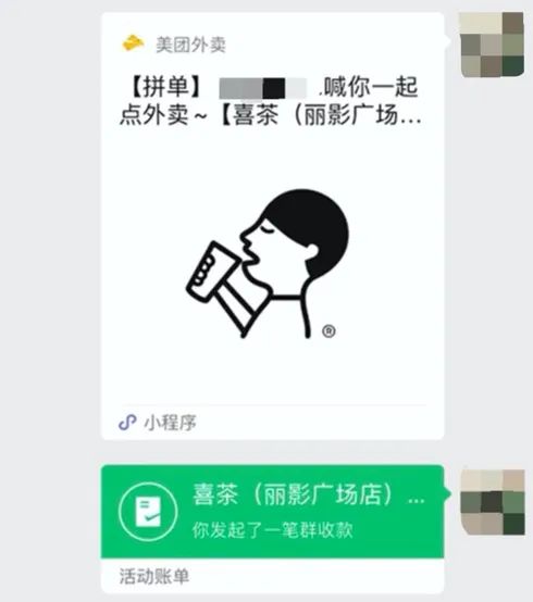 群收款怎么弄_群收款怎么发起_群收款