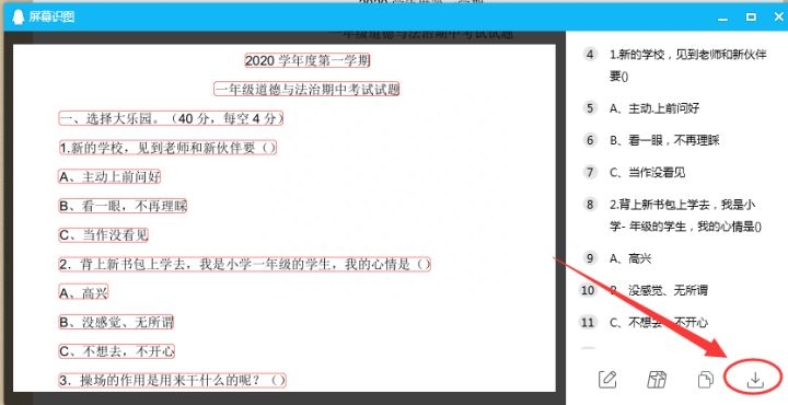 夸克网盘前缀格式是_png是什么格式_百度网盘前缀格式是