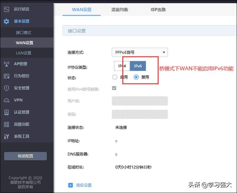 tplinke路由器设置网站_tplink路由器设置网址_tp路由器设置网站