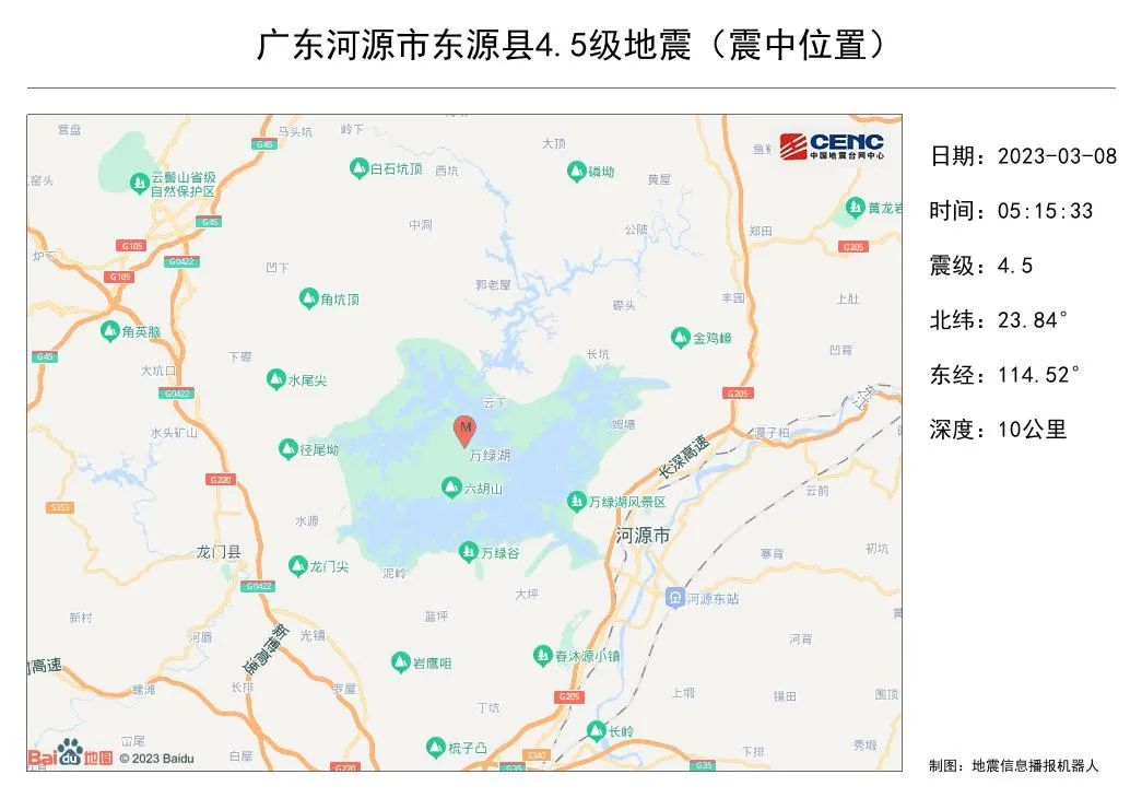 地震预警手机怎么设置_预警地震设置手机怎么设置_地震手机预警提醒怎么设置