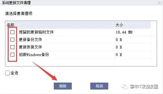 局域网共享一键通怎么用_一键局域网共享软件_win7局域网一键共享工具