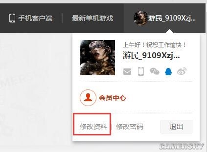 qq网页登入入口_qq登录网页版_qq网页版登录入口网站