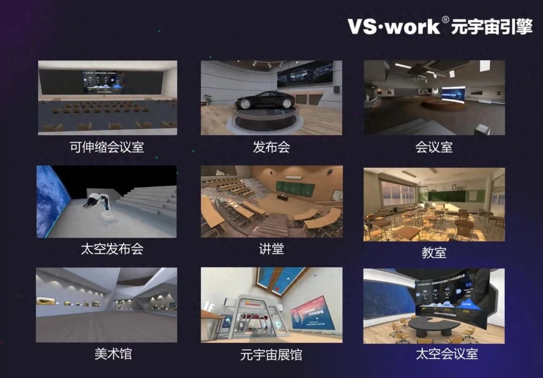 vr软件_vr制作软件_软件vR