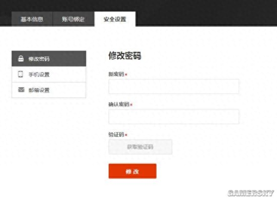 qq登录网页版_qq网页登入入口_qq网页版登录入口网站