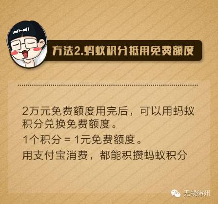 支付宝提现要手续费是怎么回事_支付宝提现要手续费吗_支付宝提现要收手续费了