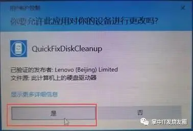 一键局域网共享软件_win7局域网一键共享工具_局域网共享一键通怎么用