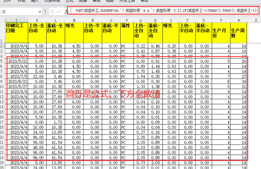 excel打开较慢_excel打开慢_excel2010打开慢