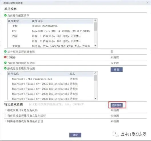 一键局域网共享软件_win7局域网一键共享工具_局域网共享一键通怎么用