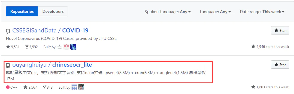 汉王ocr文字识别软件_清华ocr_ocr原理