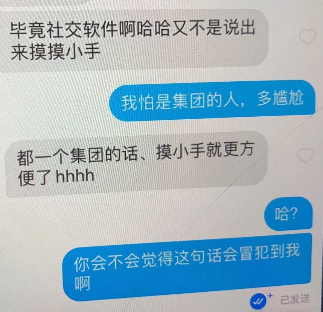 交友软件哪个最可靠_交友软件_交友软件免费聊天不收费的