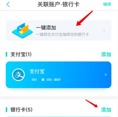 支付宝提现要手续费是怎么回事_支付宝提现要手续费吗_支付宝提现续费吗