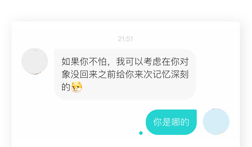 交友软件_交友软件免费聊天不收费的_交友软件哪个最可靠